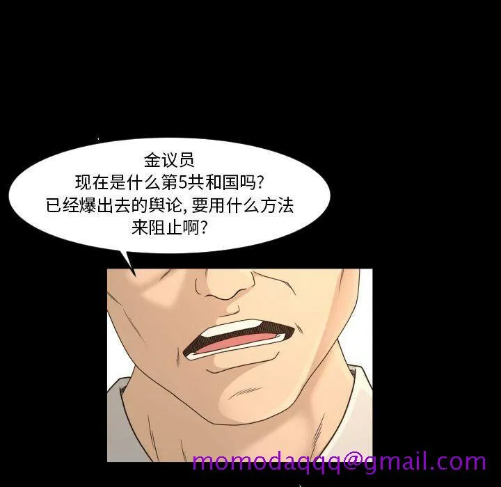 专属契约 第32章 第46页