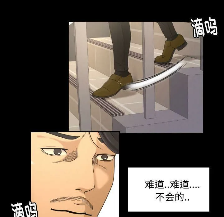 专属契约 第32章 第35页