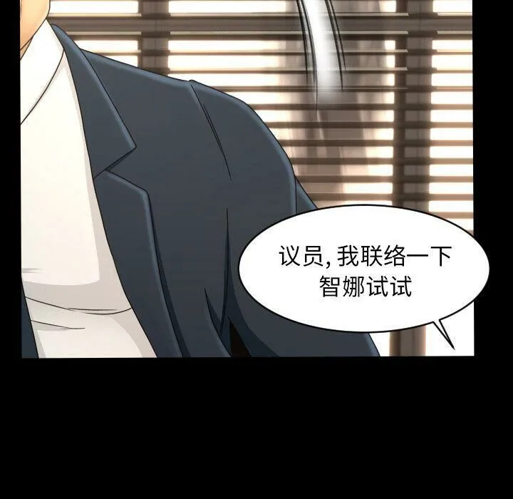 专属契约 第32章 第22页
