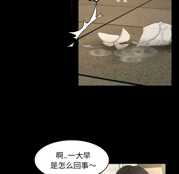专属契约 第32章 第25页