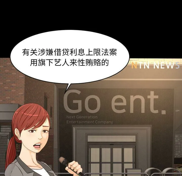 专属契约 第32章 第64页
