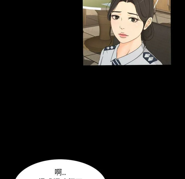 专属契约 第32章 第28页