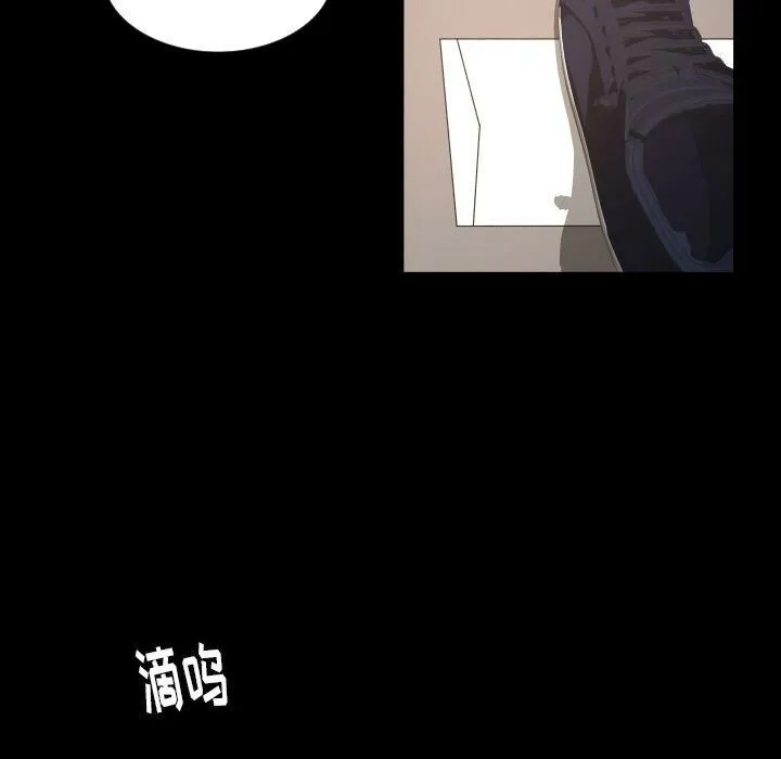 专属契约 第32章 第34页