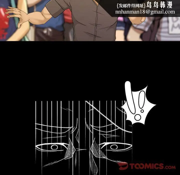 专属契约 第32章 第38页