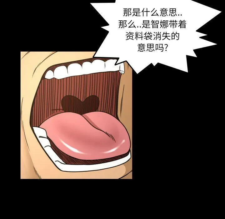 专属契约 第32章 第17页