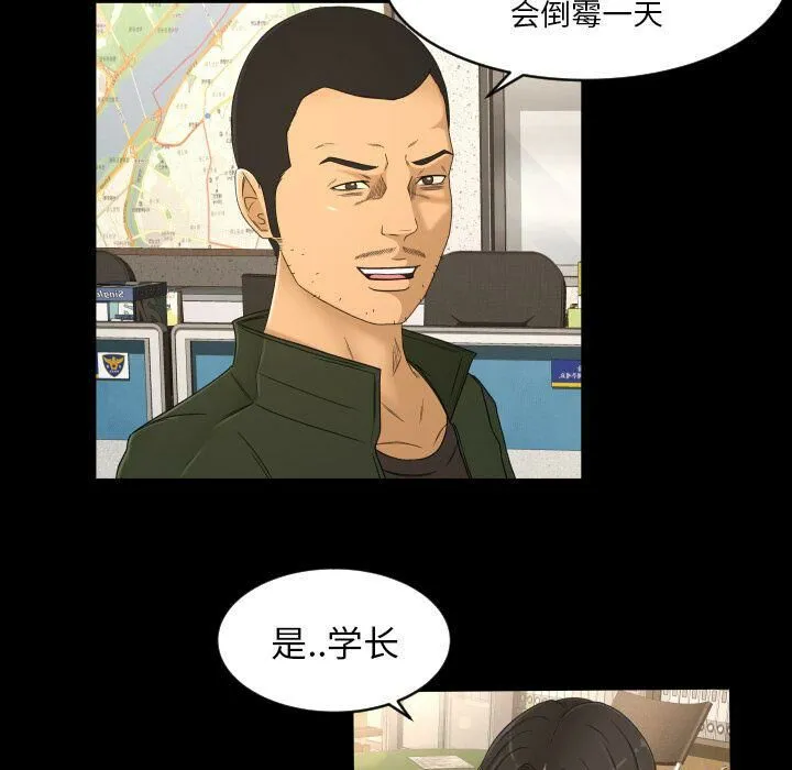 专属契约 第32章 第27页