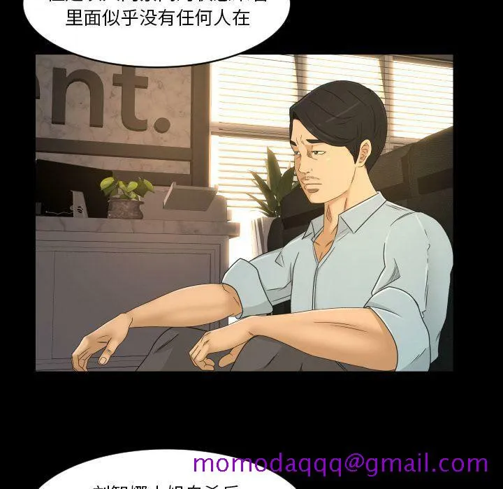 专属契约 第32章 第66页