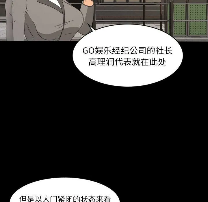 专属契约 第32章 第65页