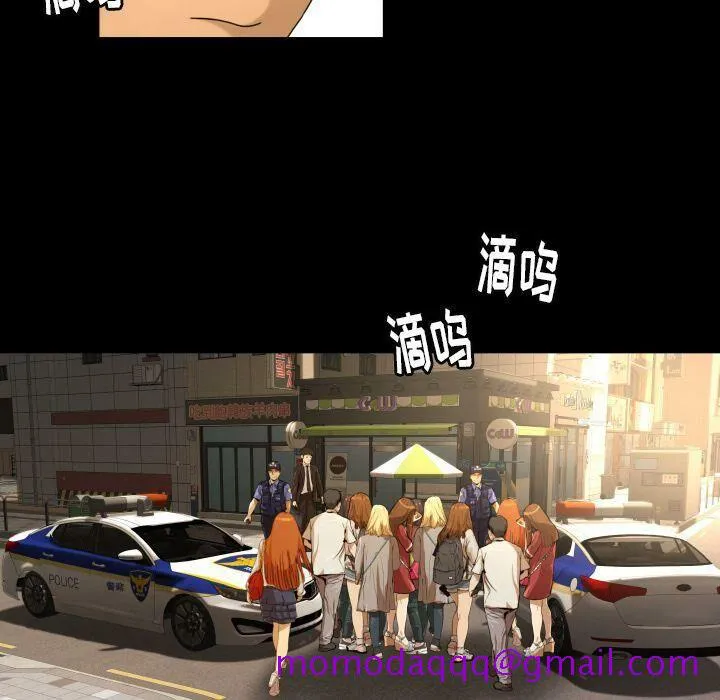 专属契约 第32章 第36页