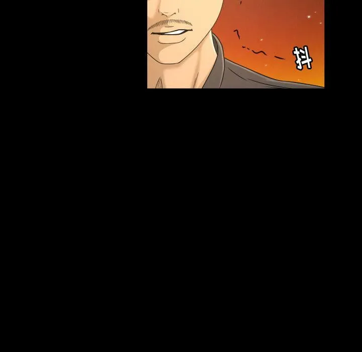 专属契约 第32章 第54页
