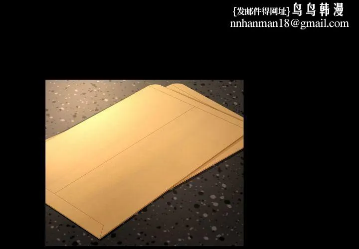 专属契约 第32章 第1页