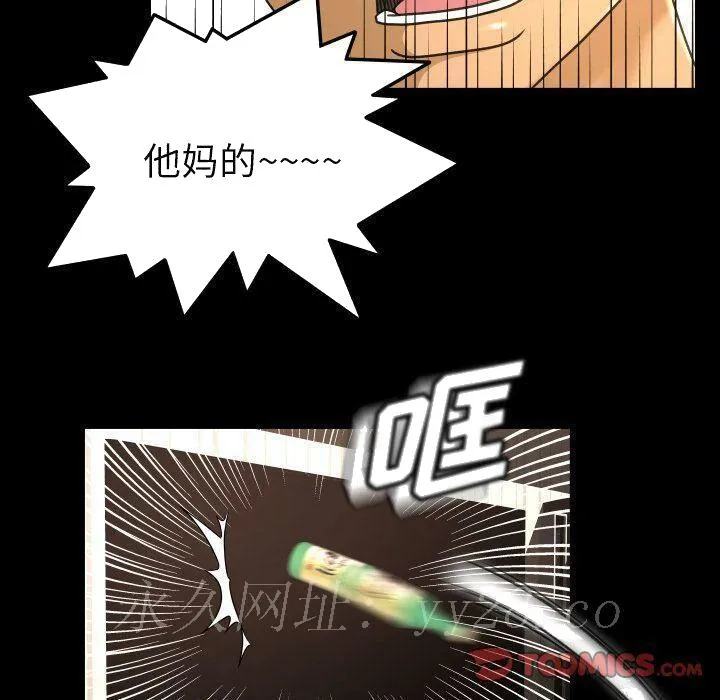 专属契约 第32章 第74页