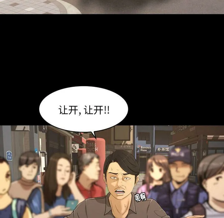 专属契约 第32章 第37页
