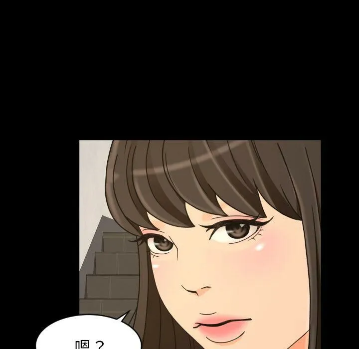 专属契约 第32章 第30页