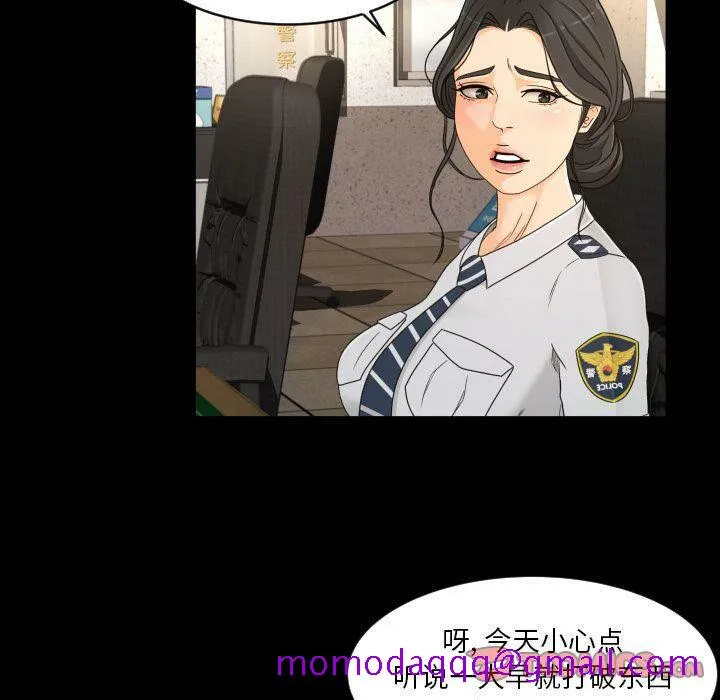 专属契约 第32章 第26页