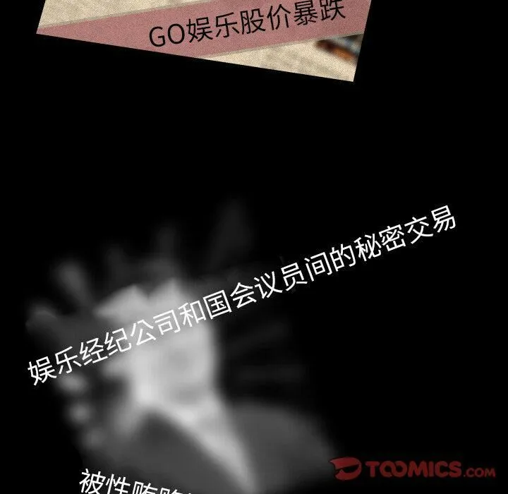 专属契约 第32章 第62页