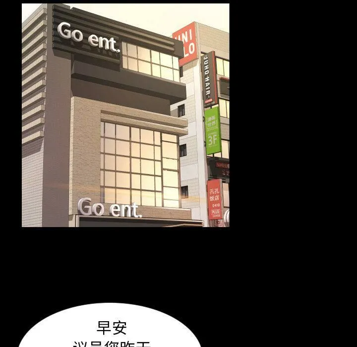 专属契约 第32章 第7页