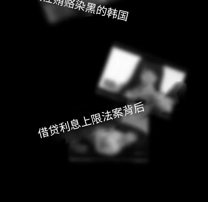 专属契约 第32章 第63页