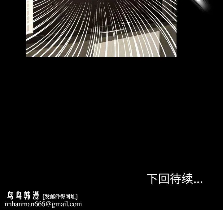 专属契约 第32章 第75页