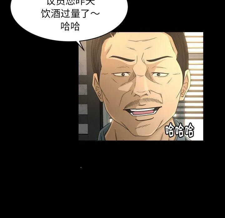 专属契约 第32章 第8页