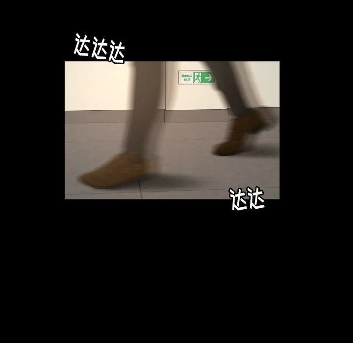 专属契约 第32章 第55页