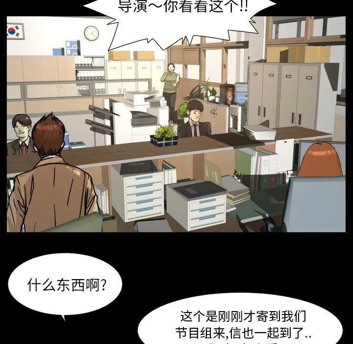 专属契约 第32章 第57页
