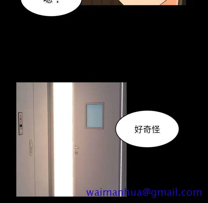 专属契约 第32章 第31页