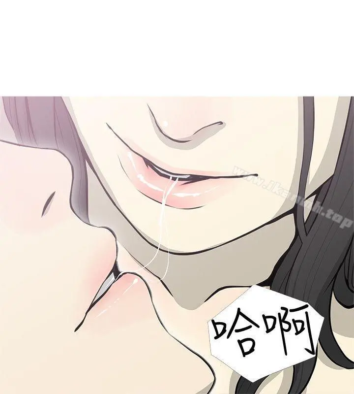 阿姨的秘密情事 第39话-要不要和阿姨一起睡? 第22页