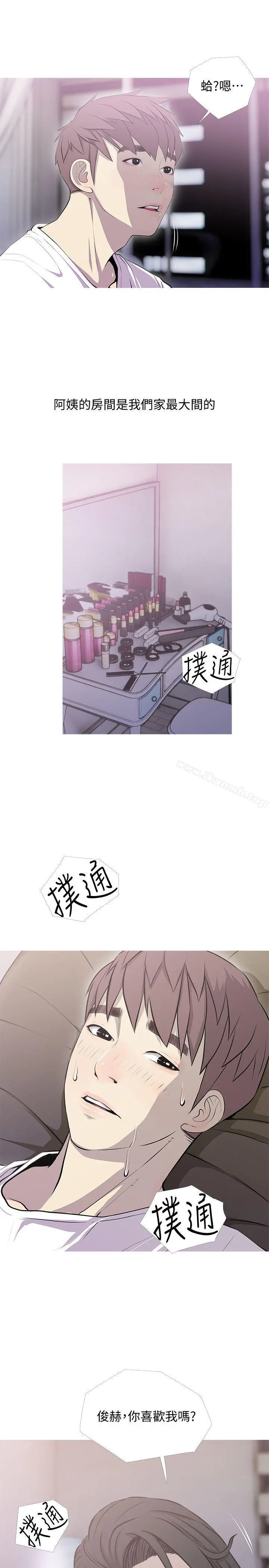阿姨的秘密情事 第39话-要不要和阿姨一起睡? 第19页