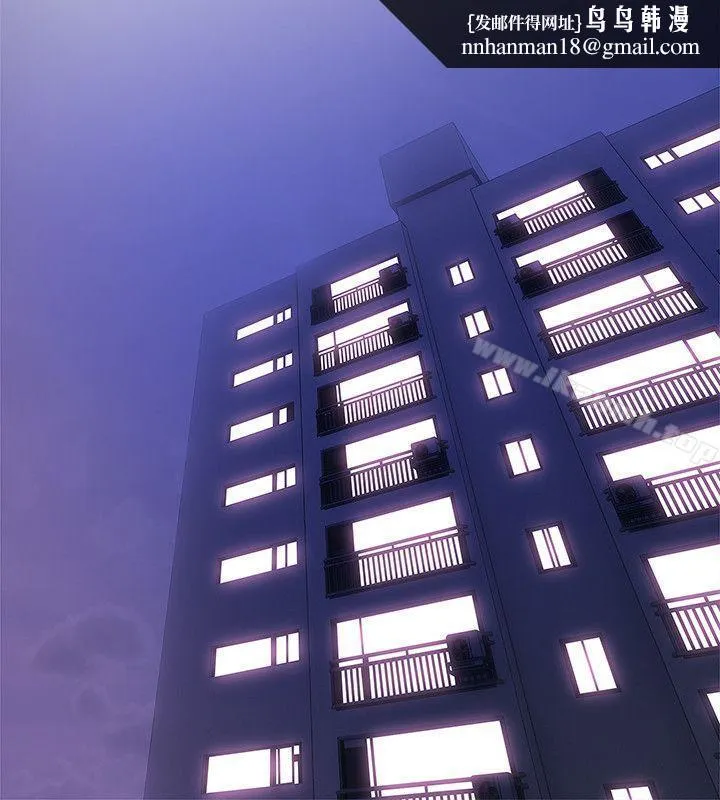 阿姨的秘密情事 第39话-要不要和阿姨一起睡? 第12页