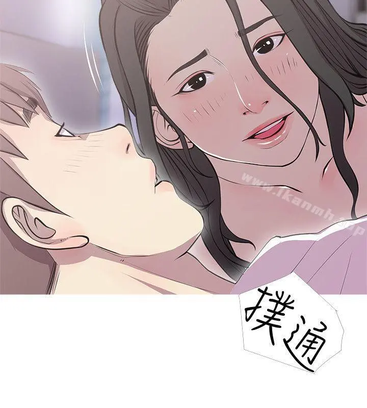 阿姨的秘密情事 第39话-要不要和阿姨一起睡? 第20页
