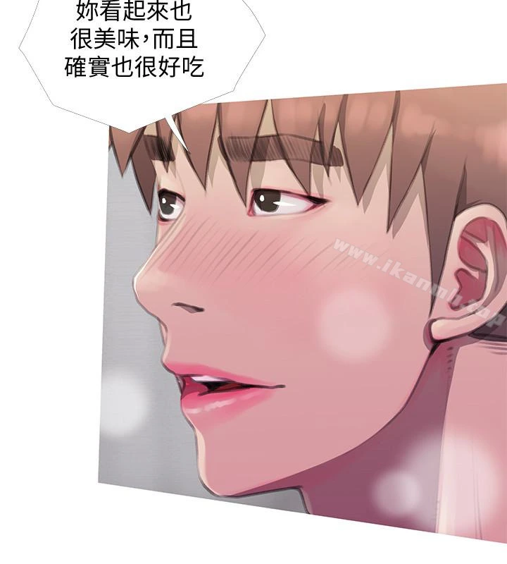 阿姨的秘密情事 最终话-阿姨，帮我生个孩子 第2页