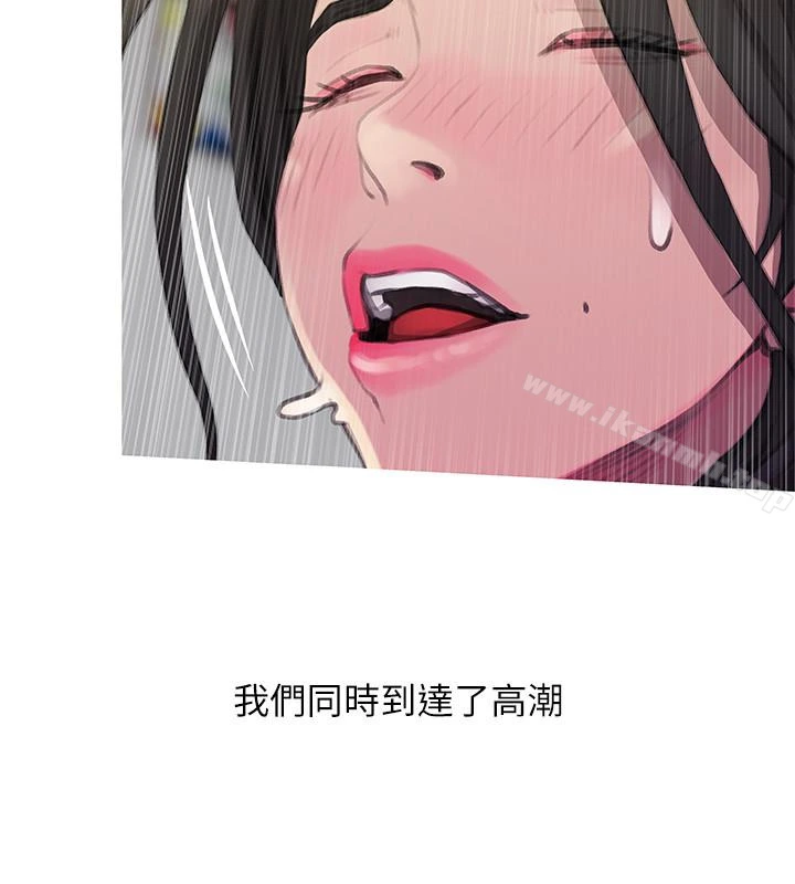 阿姨的秘密情事 最终话-阿姨，帮我生个孩子 第18页
