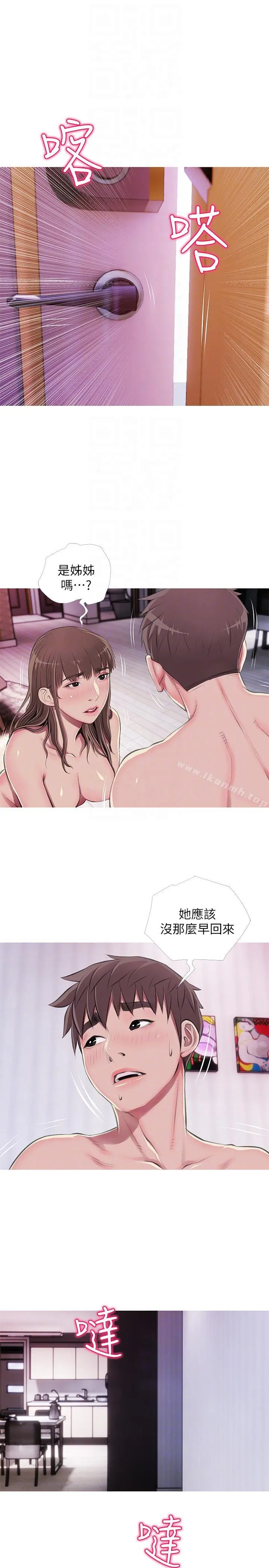 阿姨的秘密情事 第53话-久违的刺激感 第19页
