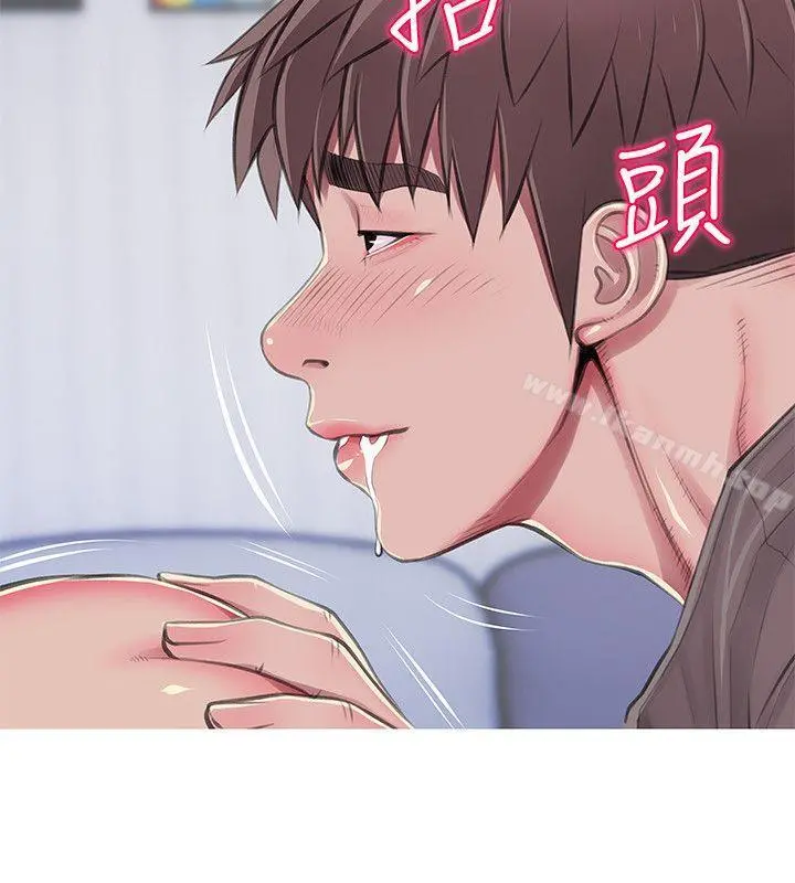 阿姨的秘密情事 第53话-久违的刺激感 第12页