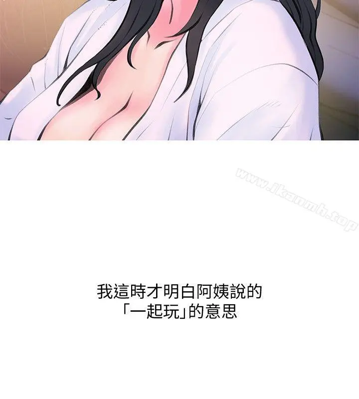 阿姨的秘密情事 第35话-进入实战的俊赫 第2页
