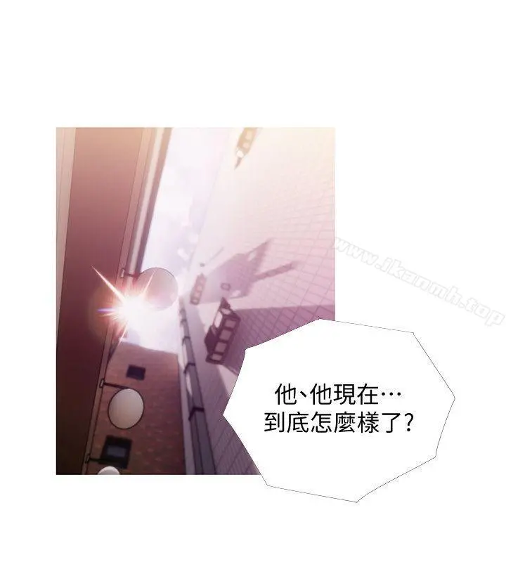 阿姨的秘密情事 第47话-阿姨让我兴奋的功夫 第8页