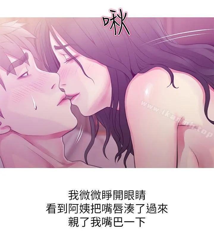 阿姨的秘密情事 第47话-阿姨让我兴奋的功夫 第18页