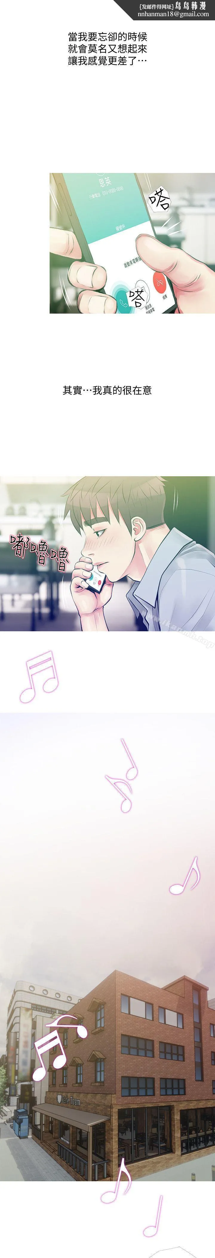 阿姨的秘密情事 第47话-阿姨让我兴奋的功夫 第1页