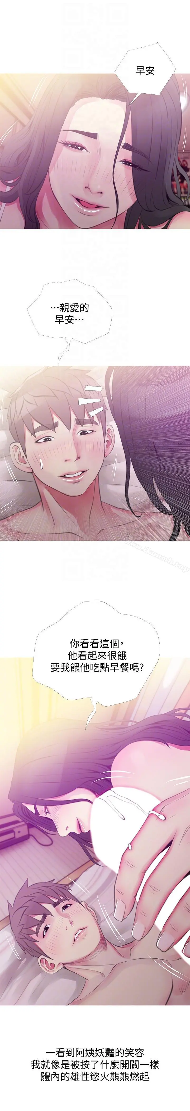阿姨的秘密情事 第47话-阿姨让我兴奋的功夫 第19页