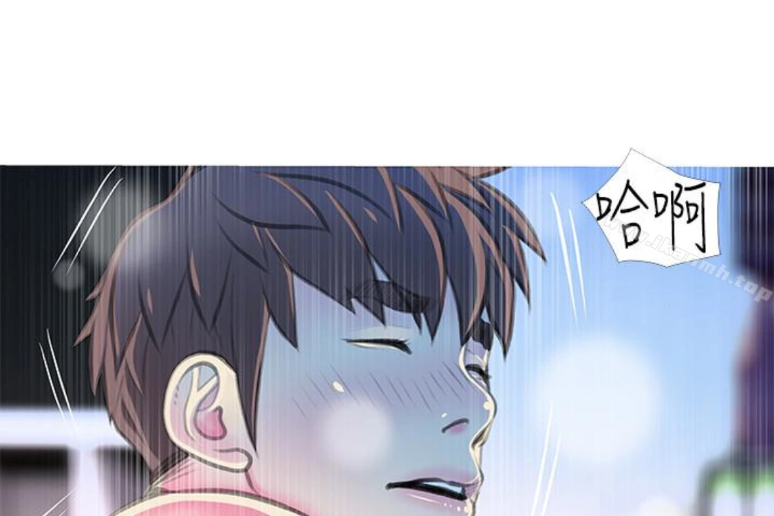 阿姨的秘密情事 第56话-性致高昂的主人 第10页