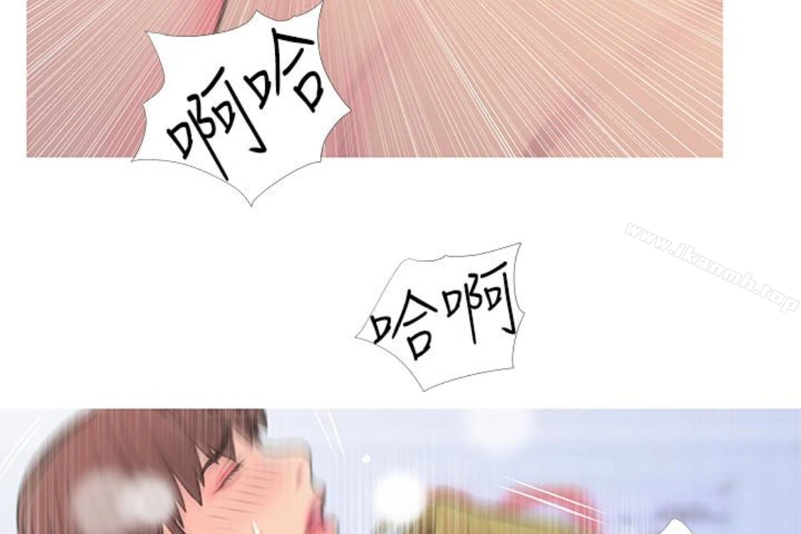 阿姨的秘密情事 第56话-性致高昂的主人 第65页