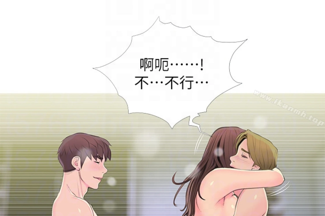 阿姨的秘密情事 第56话-性致高昂的主人 第74页