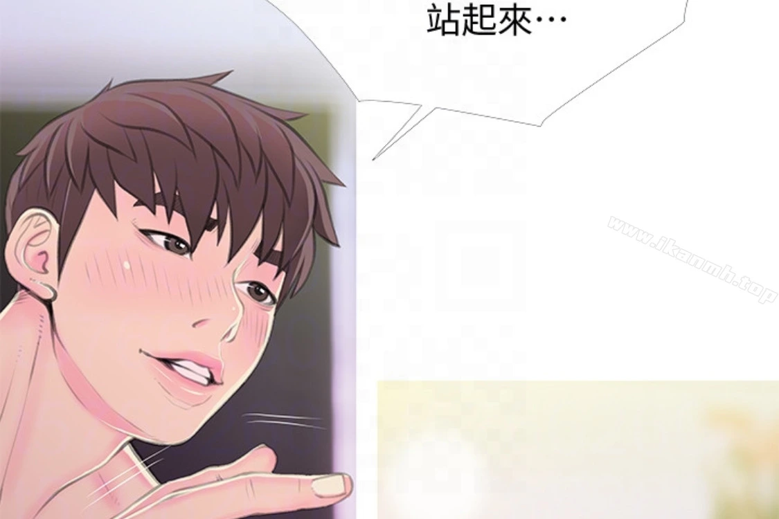 阿姨的秘密情事 第56话-性致高昂的主人 第33页