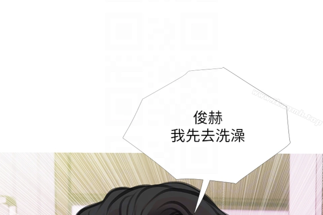 阿姨的秘密情事 第56话-性致高昂的主人 第119页