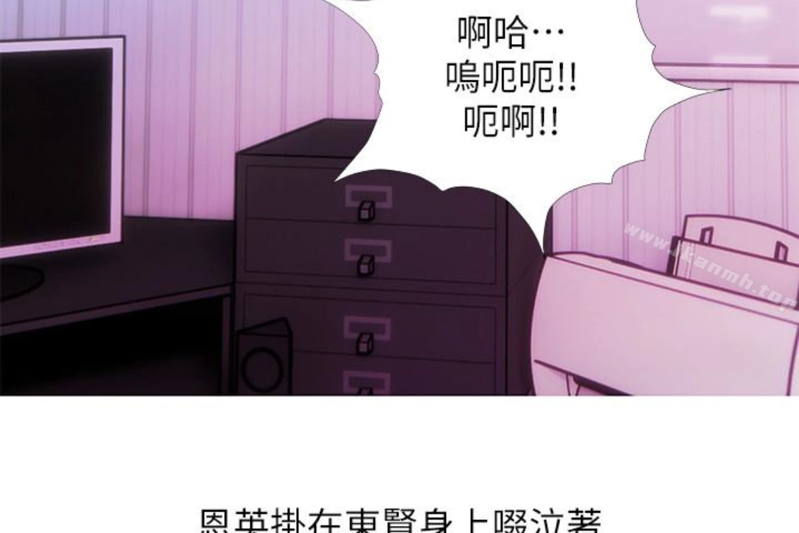 阿姨的秘密情事 第56话-性致高昂的主人 第83页