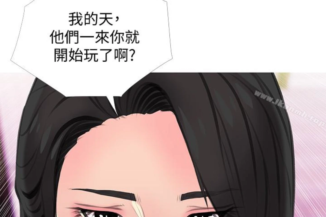 阿姨的秘密情事 第56话-性致高昂的主人 第103页