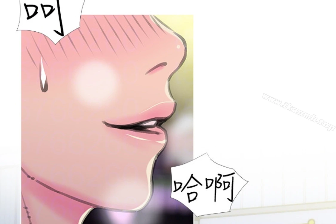 阿姨的秘密情事 第56话-性致高昂的主人 第81页