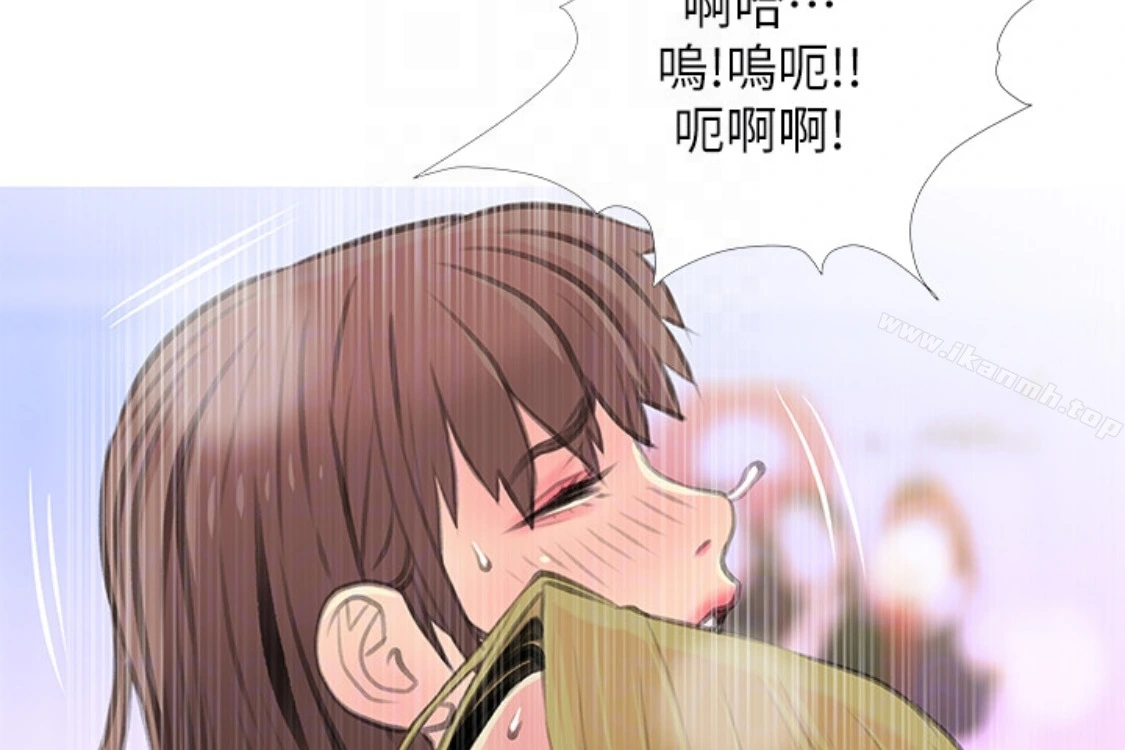 阿姨的秘密情事 第56话-性致高昂的主人 第78页
