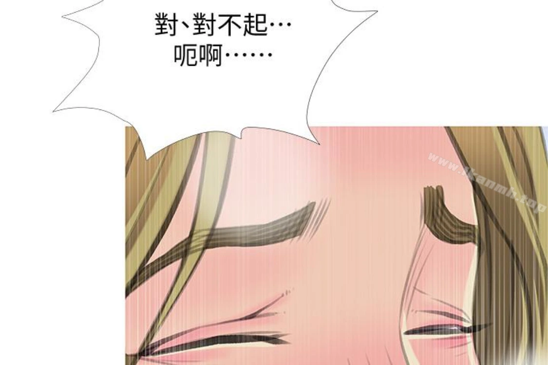 阿姨的秘密情事 第56话-性致高昂的主人 第110页